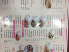 菜单-日月永和中国餐饮名店(凤凰店)
