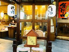 -秋野六丁目(砂之船店)