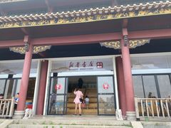 -新华书店(顺峰山公园店)