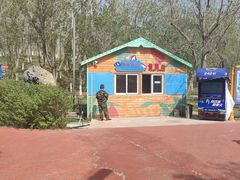 -水上乐园·欢乐世界