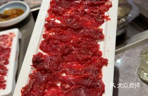 Fresh Tender Meat