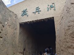 -水洞沟旅游区