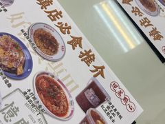 -憶廟街 X 沙角邨(太古城店)