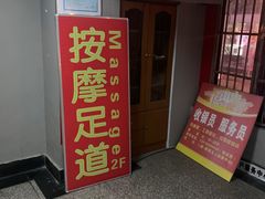 -智慧盲人按摩艾灸-颈肩腰膝疼痛调理(浦东店)