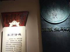 -屈原故里文化旅游区