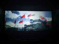 -幸福蓝海影城(上海闵行日月光中心杜比全景声店)