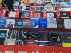 -凤凰徐州书城(淮海西路店)