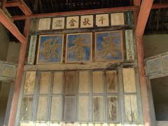 -马村砖雕墓