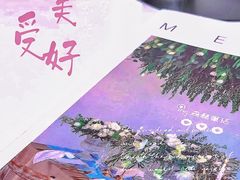 -开间茶馆·围炉煮茶