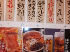 -大阪烧肉BAKA一代(十亩地店)