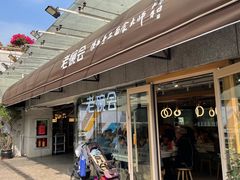 门面-老碗会·陕西手工面(中心书城店)