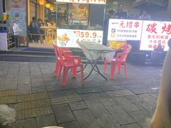 -郑记•不夜城烧烤•龙虾•虾蟹(黄鹤楼店)
