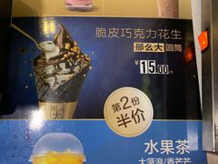 -麦当劳(无锡滨湖万达店)