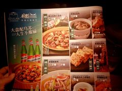 -楼兰新疆主题餐厅(苏州中心店)