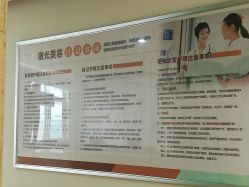 -河南京城皮肤美容医院
