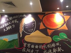 -阿香米线(中原万达店)