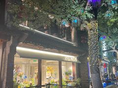-狮王府淮扬菜(夫子庙老门东店)