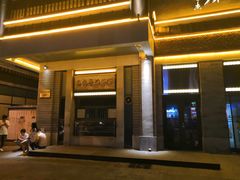 门面-马凯餐厅(地安门店)