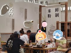 -小满手工粉(北京来福士店)