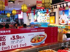 -渔家风味·鲅鱼水饺·央视展播·海鲜天津菜(开发区店)