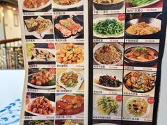 菜单-老都一处饺子馆(道里店)