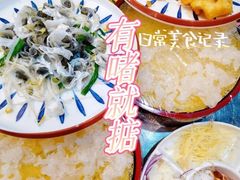 -鹤睦鱼生·啫啫煲·海鲜(保利百合店)