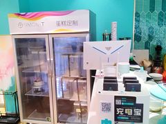 -西檬树SIMON·T轻奢蛋糕(大东方Max店)