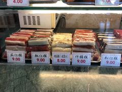 -四宜糕团店(南大街店)
