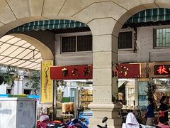-清平中药材专业市场