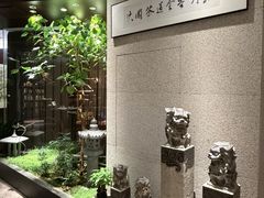-王府茶楼茶宴·创意菜(朝阳公园店)
