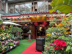 -山水茶艺馆·点心粤菜·30年老字号