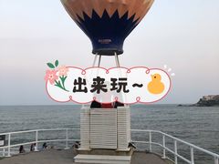 -北戴河碧螺塔海上酒吧公园