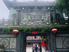 -东钱湖旅游度假区