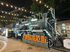 -老外街