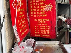 -王记西鎮电烤肉(汶上路店)