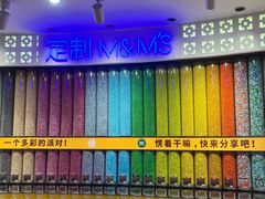 -m豆巧克力世界(上海世茂广场店)