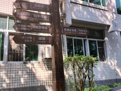 -南宁良凤江国家森林公园