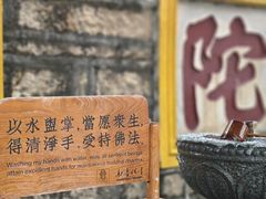 -南普陀寺