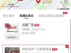 -肯德基(东安路站店)