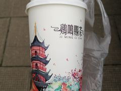 -鸡鸣赐茶(鸡鸣寺路店)