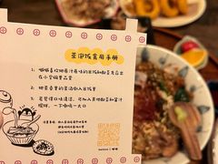 -嘁嘁茶泡饭
