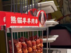 -丰茂烤串(金源店)