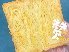 -爸爸糖吐司面包(保定未来石万达广场店)