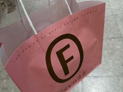 -FANEN法念·烘焙·甜点(万象城店)