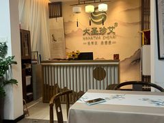 -大圣珍艾专业艾灸(万江0769店)