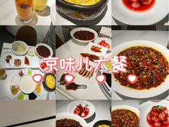 -羲和雅苑•北京烤鸭(国贸商城店)