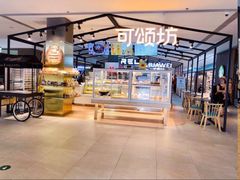 -岁宝Shirble plaza(龙珠店)