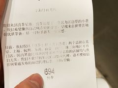 -喜茶(上海打浦桥日月光gelato lab+店)