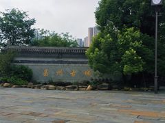 -昌州古城