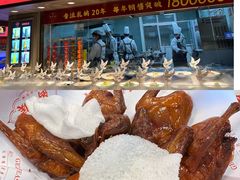 -鸽子侯·家宴·平价海鲜(绿地店)